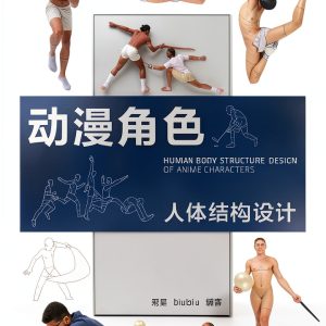 Chinese Kindle E-reader B09PHLD6XS by 电子工业出版社-0