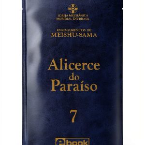 Portuguese Creation eBook by Fundação Mokiti Okada-0