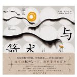 Chinese Kindle Book: 76 Pages, 1st Edition, New Release-0